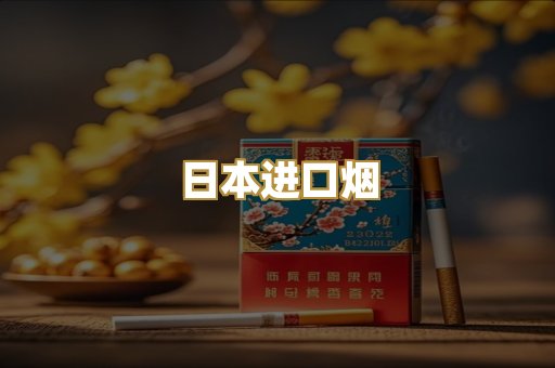 越南代工烟
